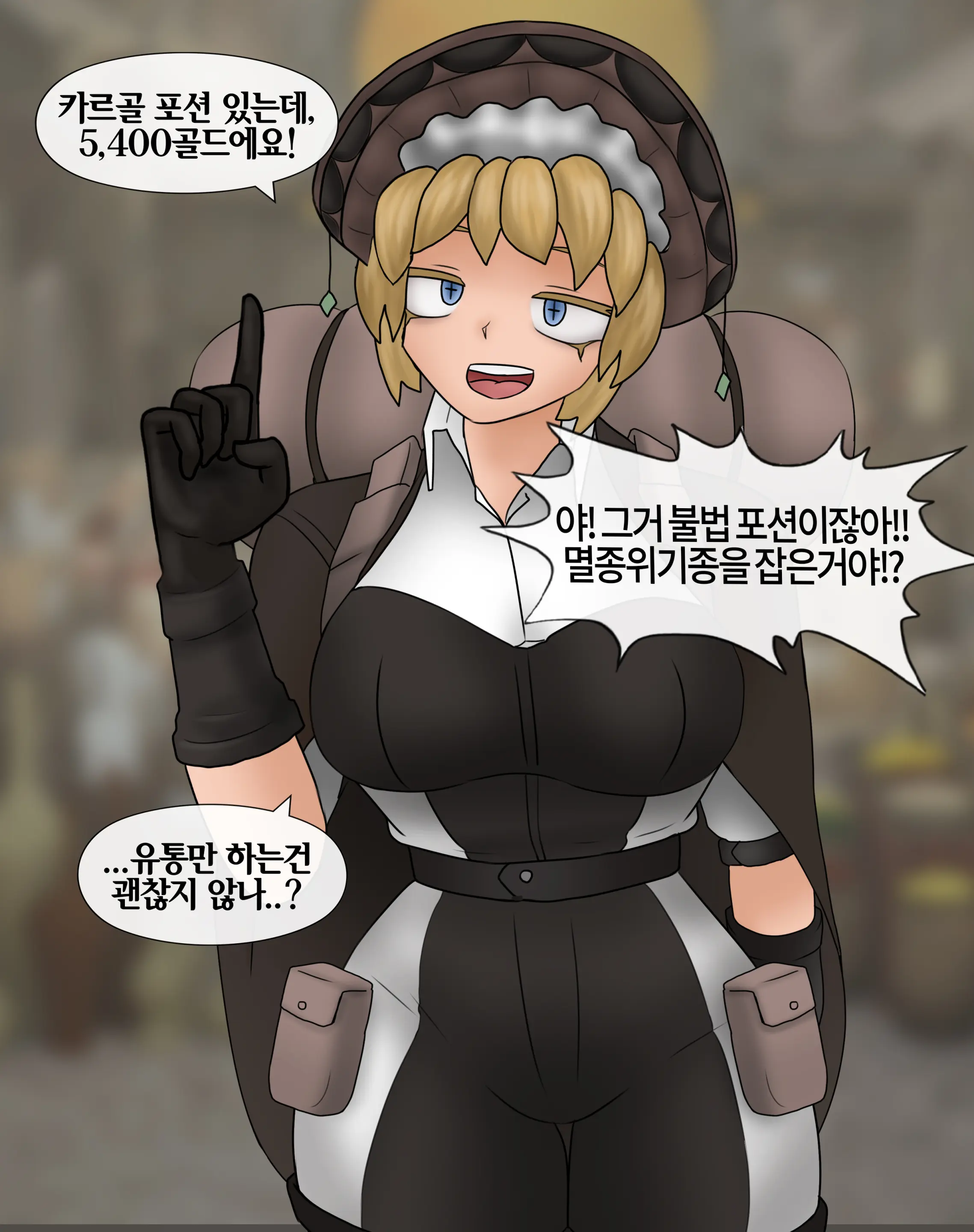 저레벨 촉수 괴물(소녀)은 너무 능숙하다... 01-20